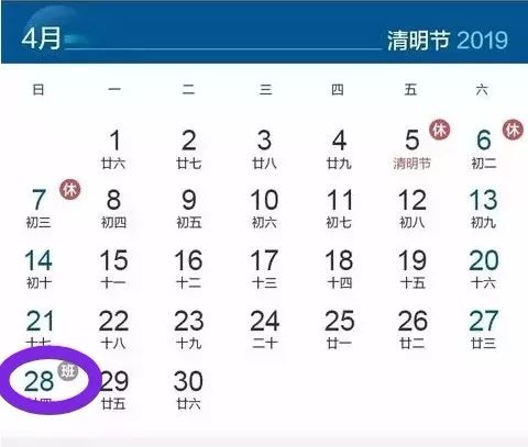 【明天限号吗，明天限号吗北京限什么号】