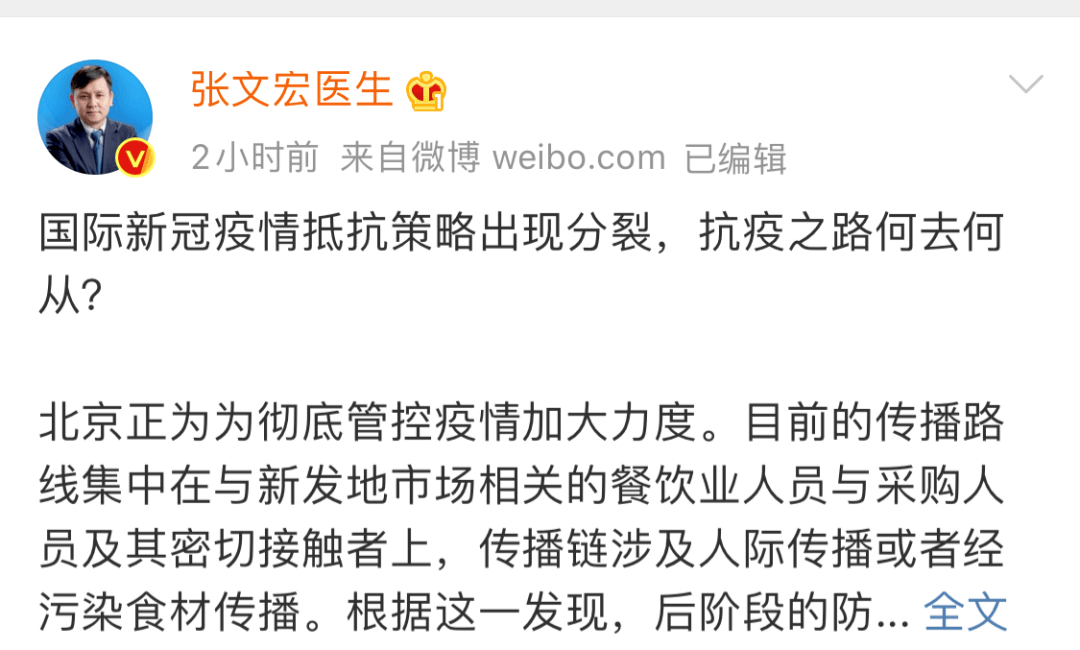 【湖北新增1例本土无症状感染者,湖北新增一例无症状感染者】 【湖北新增1例本土无症状感染者,湖北新增一例无症状感染者】