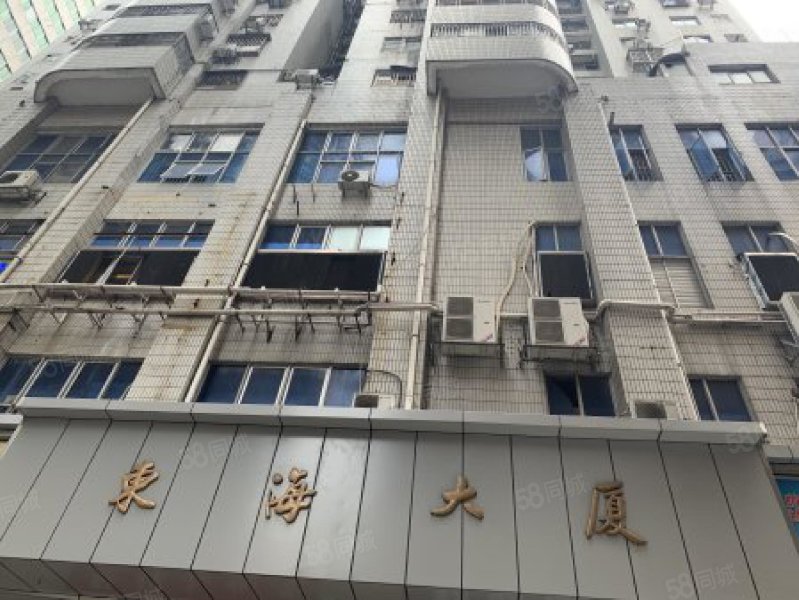 广州东海大厦地址(广州东海大厦地址在哪里)
