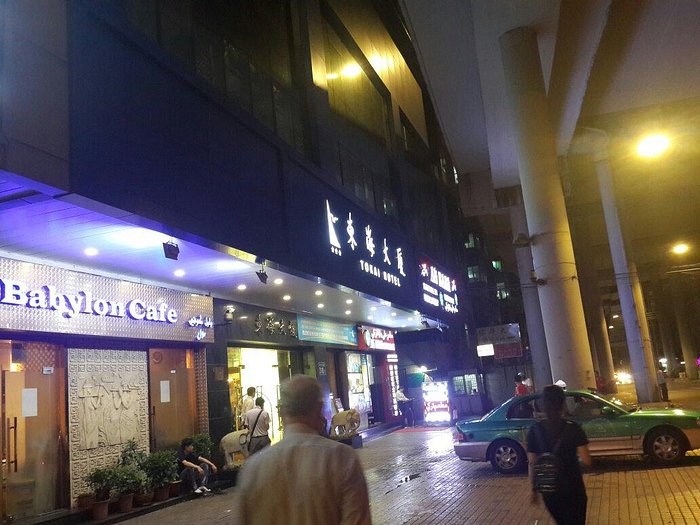 广州东海大厦地址(广州东海大厦地址在哪里)