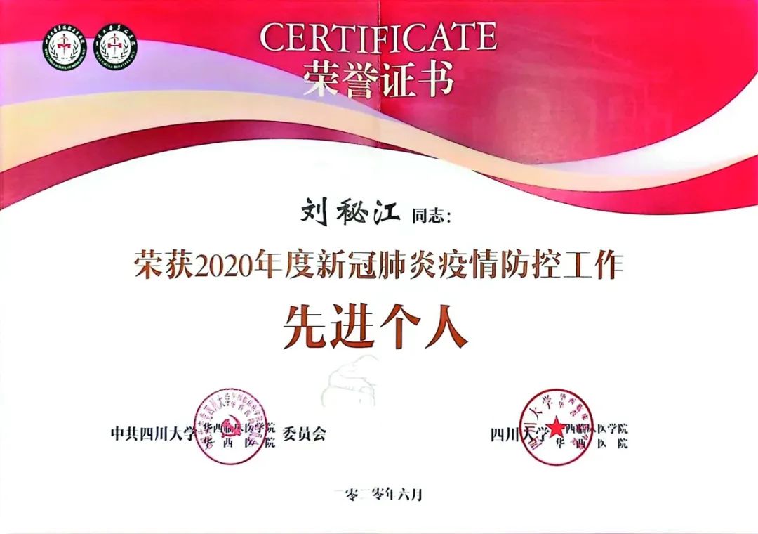 连云港疫情/连云港疫情记功嘉奖 连云港疫情/连云港疫情记功嘉奖