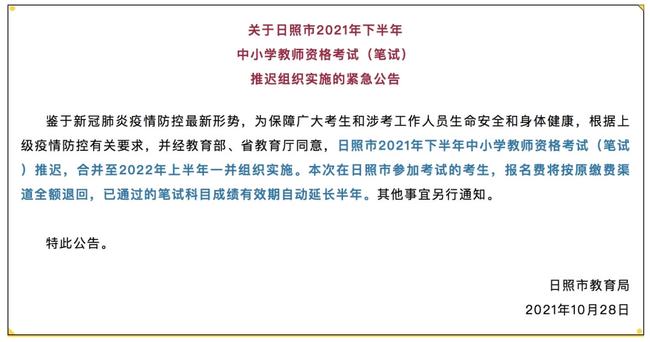 【石家庄市疫情最新情况，石家庄市疫情最新情况今天新增】