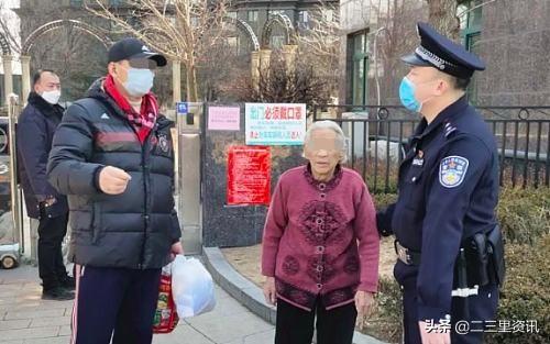 【辽宁丹东新增3例本土无症状,辽宁丹东疫情通报】 【辽宁丹东新增3例本土无症状,辽宁丹东疫情通报】