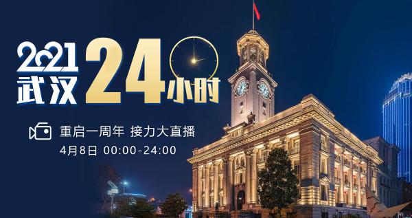 2021武汉第二次封城是真的吗(武汉二次封城时间)