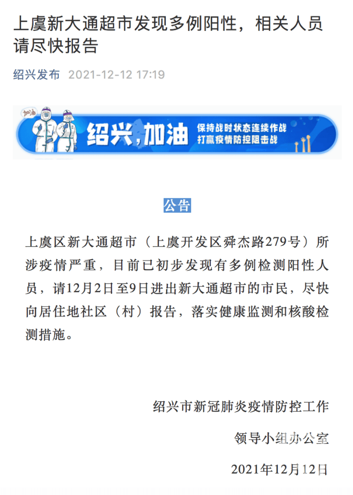 浙江三地报告新增确诊病例50例(浙江新增3例在哪个地区) 浙江三地报告新增确诊病例50例(浙江新增3例在哪个地区)