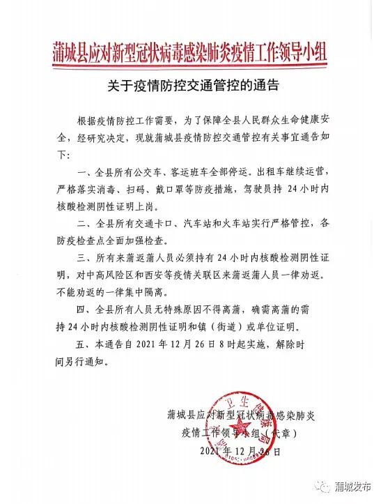 【全中国疫情最新消息,全中国疫情最新消息数据】 【全中国疫情最新消息,全中国疫情最新消息数据】