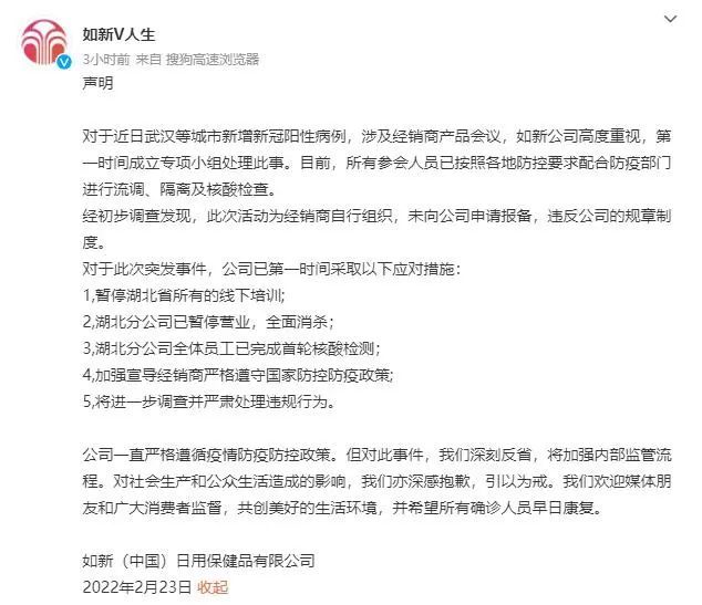 呼和浩特10天累计感染者超2000例/呼和浩特增1例确诊 上午已报2例 呼和浩特10天累计感染者超2000例/呼和浩特增1例确诊 上午已报2例