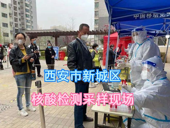 【西安疫情最新动态,西安疫情最新动态今天】 【西安疫情最新动态,西安疫情最新动态今天】