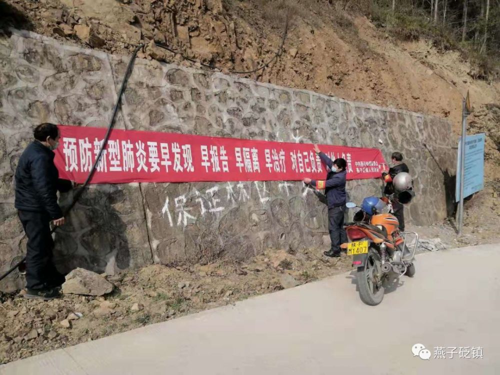 【宁强疫情，宁强疫情防控】