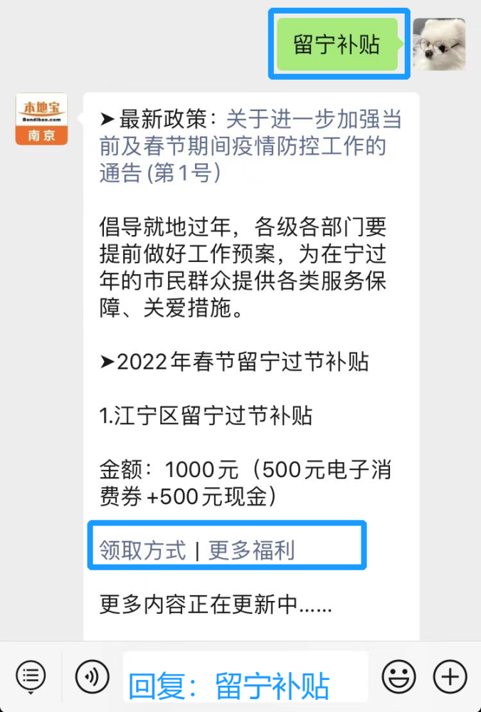 南京出入最新规定/南京出入最新规定政策 南京出入最新规定/南京出入最新规定政策