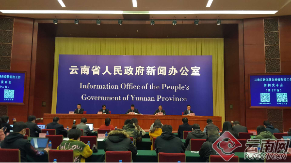 云南疫情最新消息确诊19例(云南疫情最新消息确诊19例 新闻)