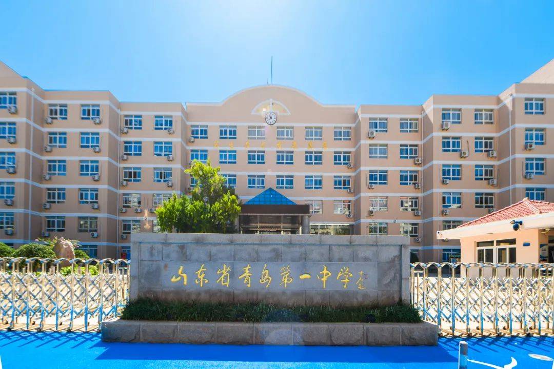 青岛一中学被划为高风险/青岛一中属于几类高中