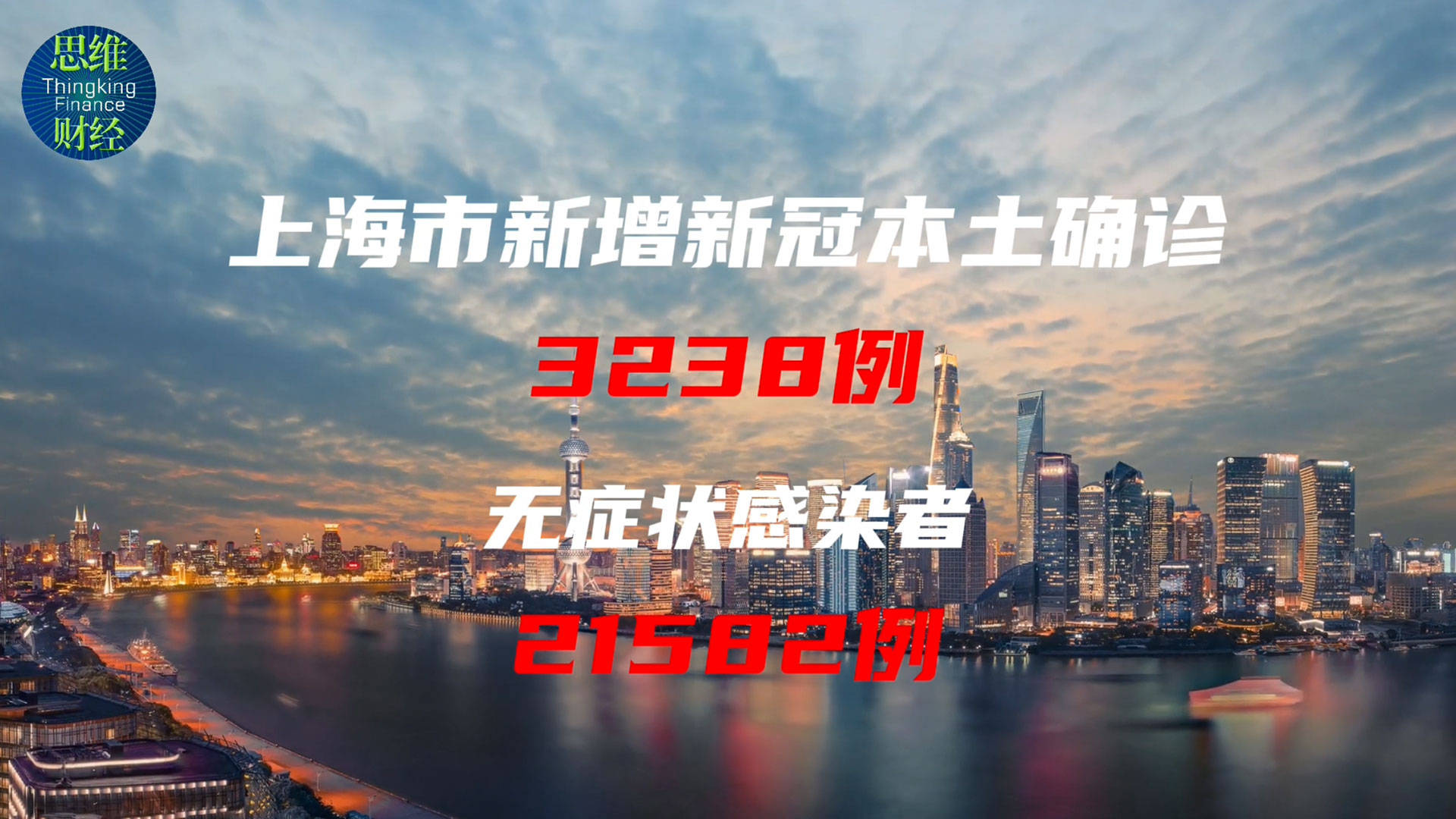 上海新增本土确诊41例无症状128例(上海新增本土确诊41例无症状128例)