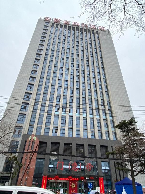 【安徽新增2例本土无症状感染者,安徽新增一例无症状感染者】 【安徽新增2例本土无症状感染者,安徽新增一例无症状感染者】