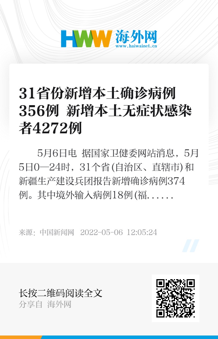31省新增4例确诊无本土病例/31省新增4例确诊无本土病例怎么办 31省新增4例确诊无本土病例/31省新增4例确诊无本土病例怎么办