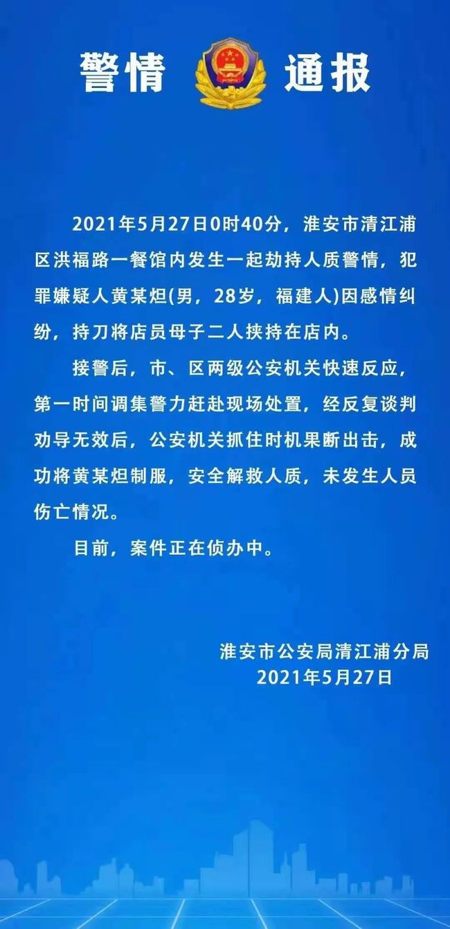 最新河北沧州疫情(河北沧州疫情最新消息今天新增一例) 最新河北沧州疫情(河北沧州疫情最新消息今天新增一例)