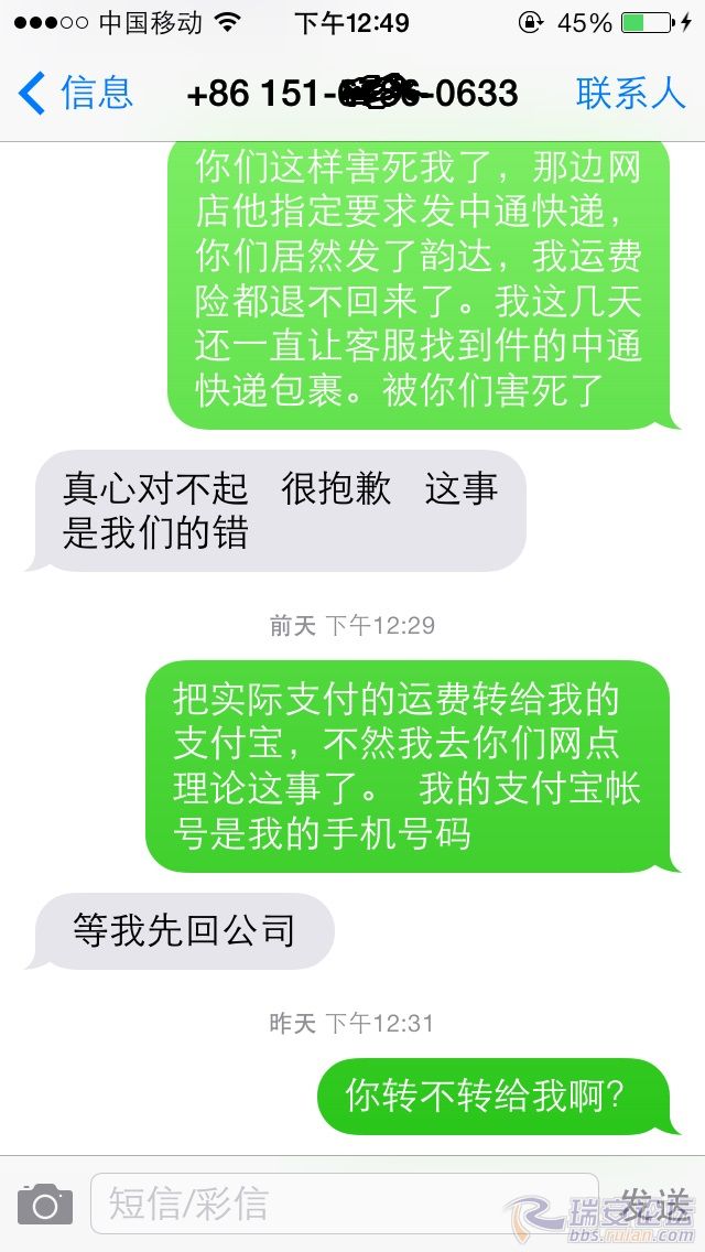 北京韵达快递(北京韵达快递客服电话)