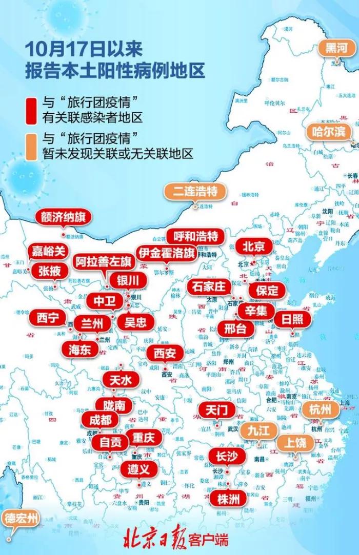 【31省份新增确诊病例12例，31省份新增确诊12例l】