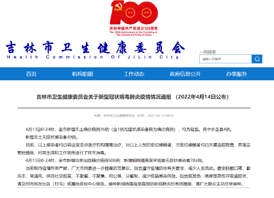 广东新增本土确诊62例无症状194例/广东新增13例本土无症状感染者轨迹 广东新增本土确诊62例无症状194例/广东新增13例本土无症状感染者轨迹