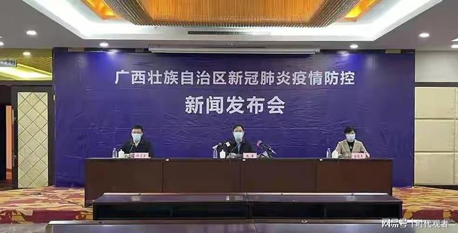 广西疫情最新消息今天封城了(广西疫情最新消息今天新增了15例) 广西疫情最新消息今天封城了(广西疫情最新消息今天新增了15例)