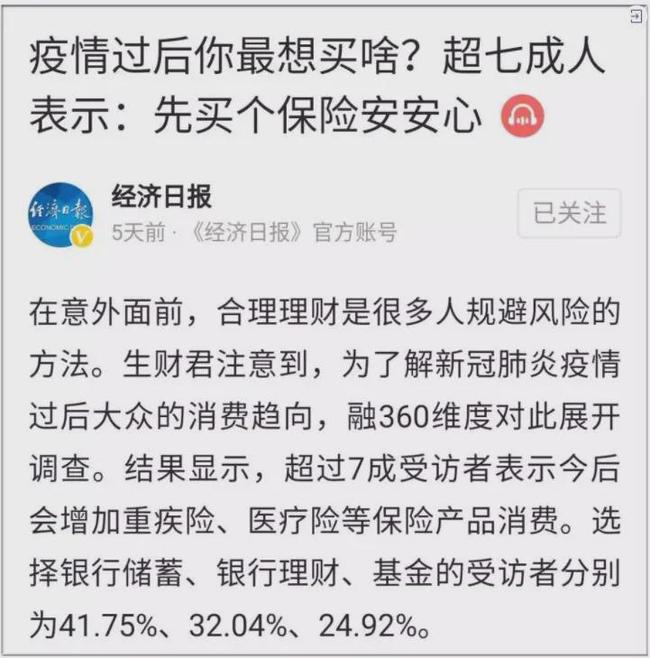 本轮疫情已波及28省份/本轮疫情已波及11省份 扩散风险加大