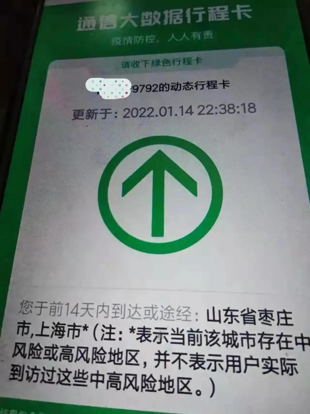 上海为何暂未划定高风险区/上海为什么不是中高风险地区