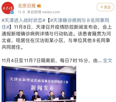 天津封城最新消息2022/2021封城通告天津