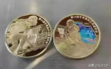 【北京冬奥会闭幕式时间，北京冬奥会纪念币】
