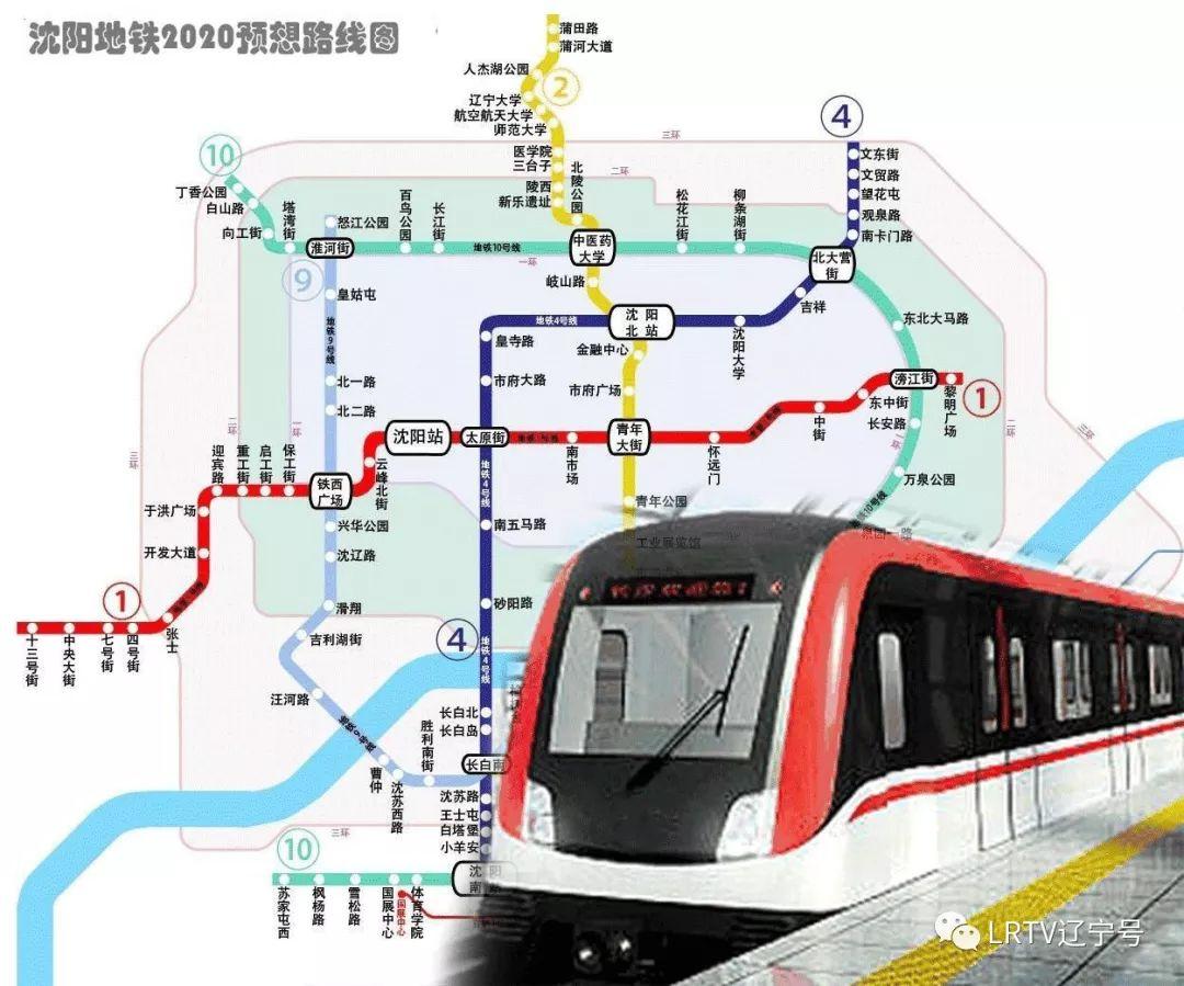 沈阳市疫情防控最新通告/沈阳市疫情防控指挥部最新消息