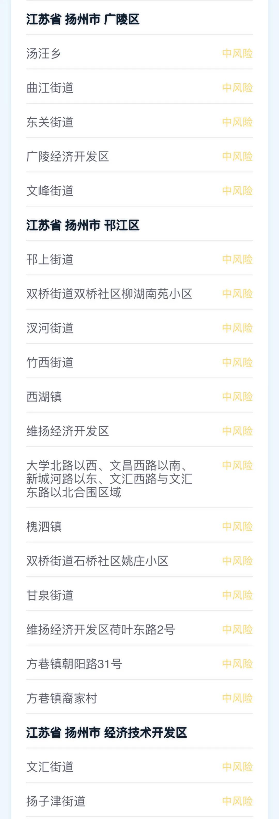 浙江省新增42例(浙江省新增42例病例) 浙江省新增42例(浙江省新增42例病例)