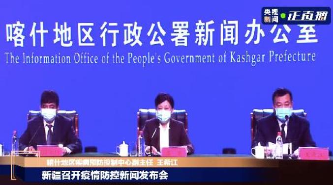 【喀什疫情与之前不同，喀什疫情怎么回事】