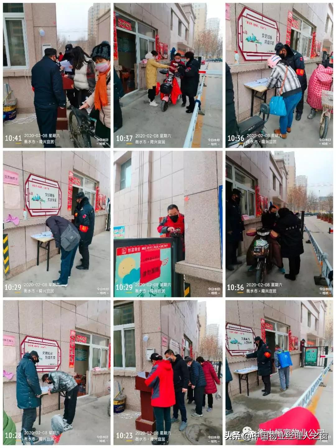 丰台恒富中街疫情(丰台恒富中街 疫情)