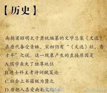今天是高考吗(今天是什么高考) 今天是高考吗(今天是什么高考)