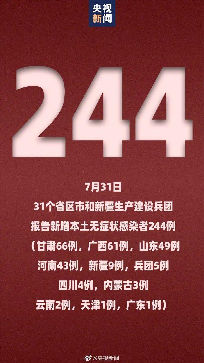 31省昨日无新增本土病例(31省昨日新增本土确诊26例)
