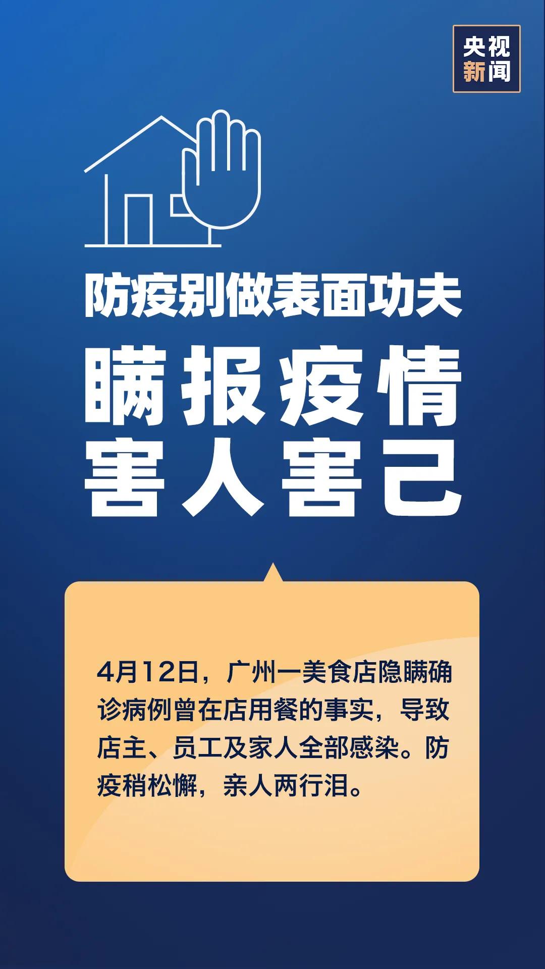 31个省份新增46例确诊病例/31个省份新增46例确诊病例 31个省份新增46例确诊病例/31个省份新增46例确诊病例