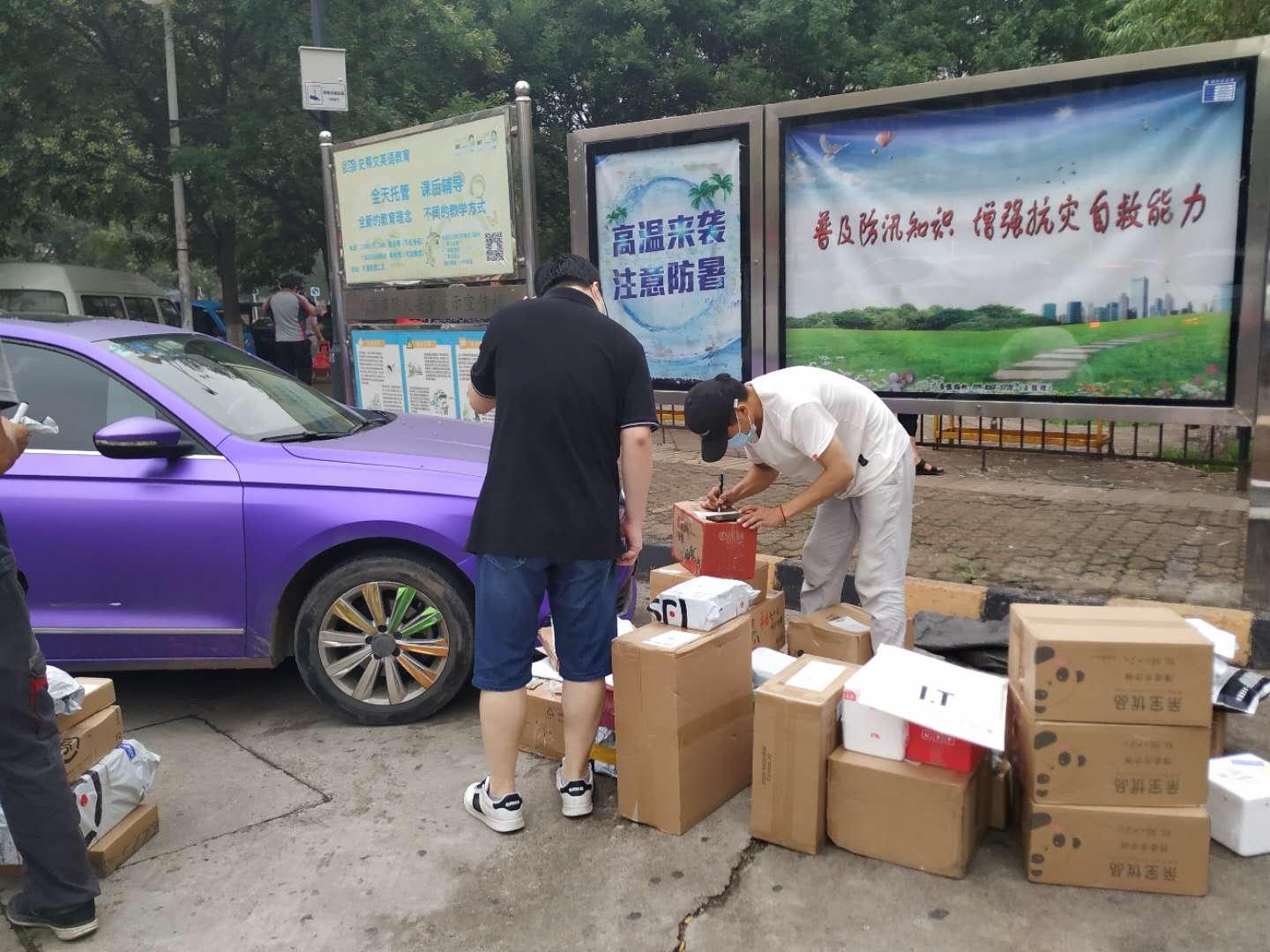 北京新发地疫情(北京新发地疫情爆发时间)