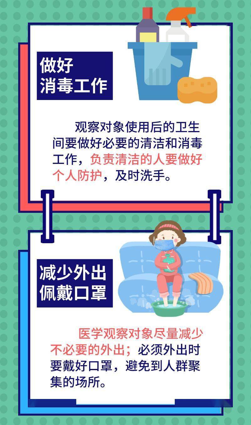 【广东新增本土确诊2例在广州，广东新增本土确诊行动轨迹】