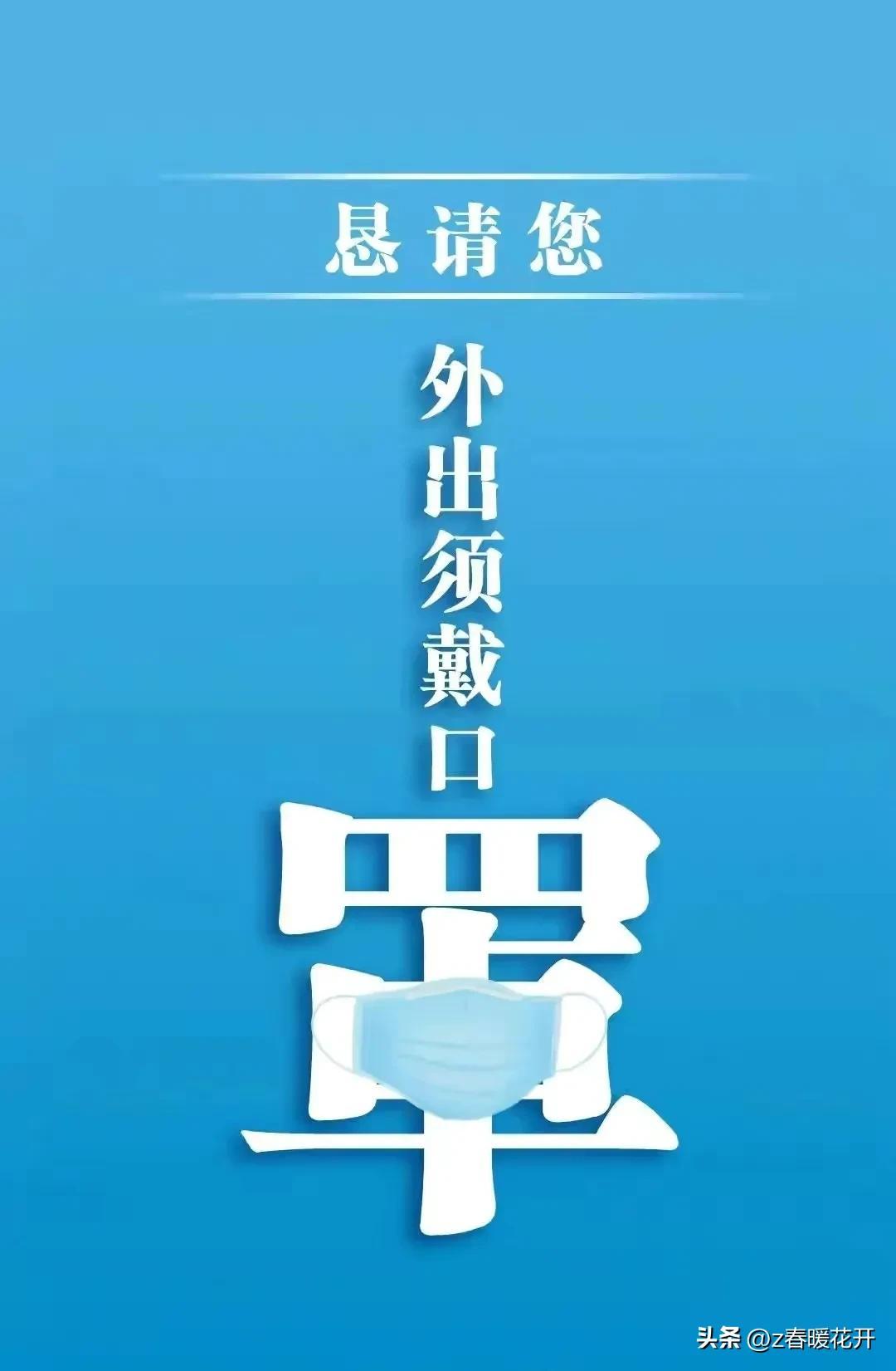 北京:疫情快速发展传播风险大(北京疫情快速发展传播风险大吗)
