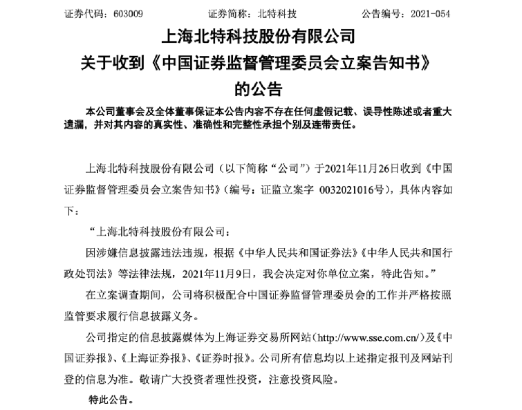 【山东新增66例本土无症状在临沂,山东临沂新增病例】 【山东新增66例本土无症状在临沂,山东临沂新增病例】