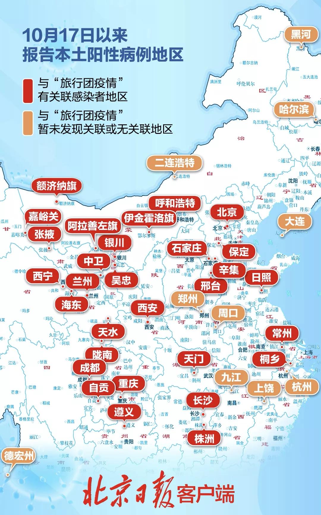 【内蒙古新增本土无症状4例,内蒙古新增2例无症状感染者】 【内蒙古新增本土无症状4例,内蒙古新增2例无症状感染者】