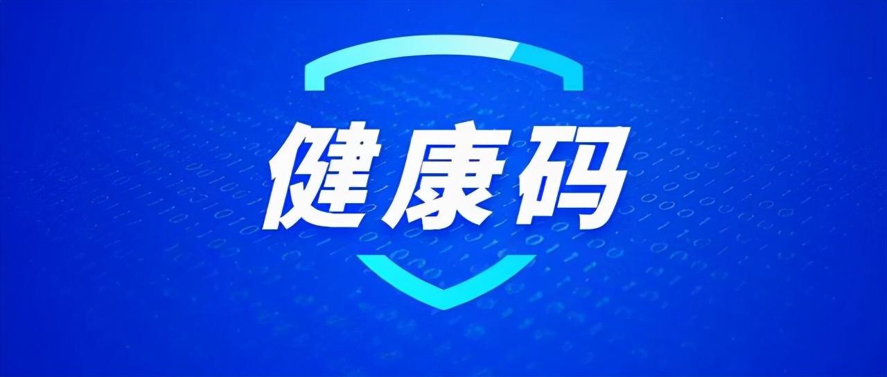 2021封城通告(封城最新名单)