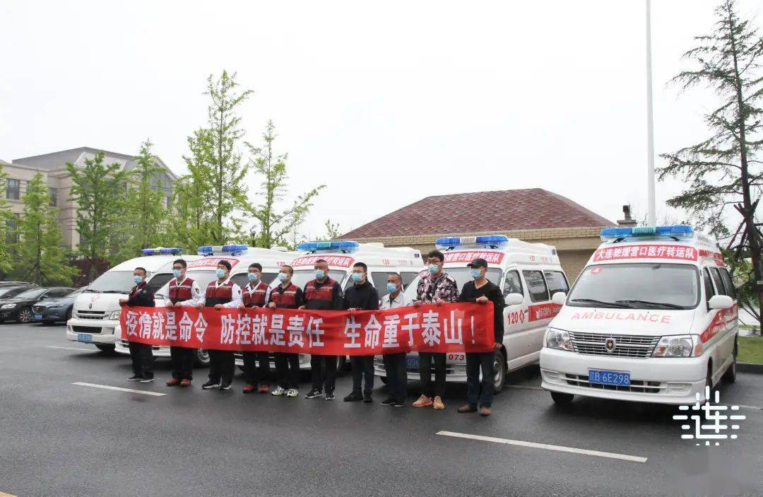 【专家支援营口流调，辽宁30人专家团驰援营口】