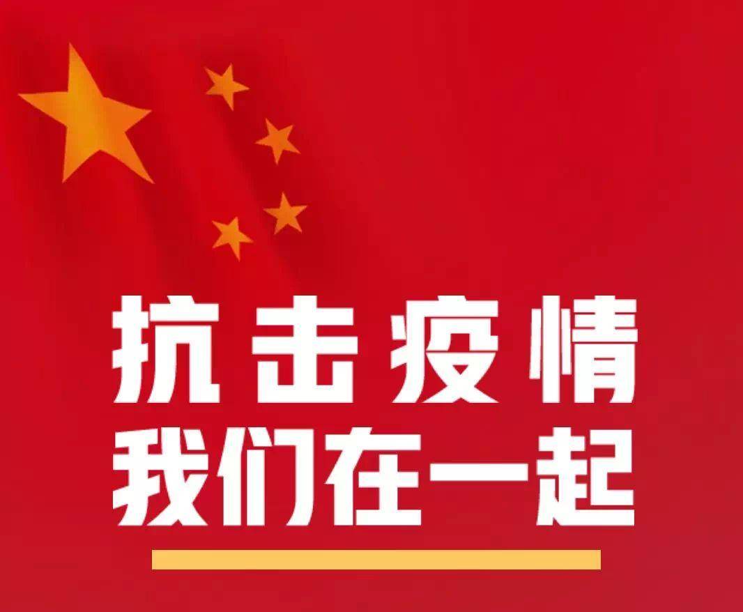 警惕!北京出现多名患者无新发地直接接触史/北京首次无新增病例