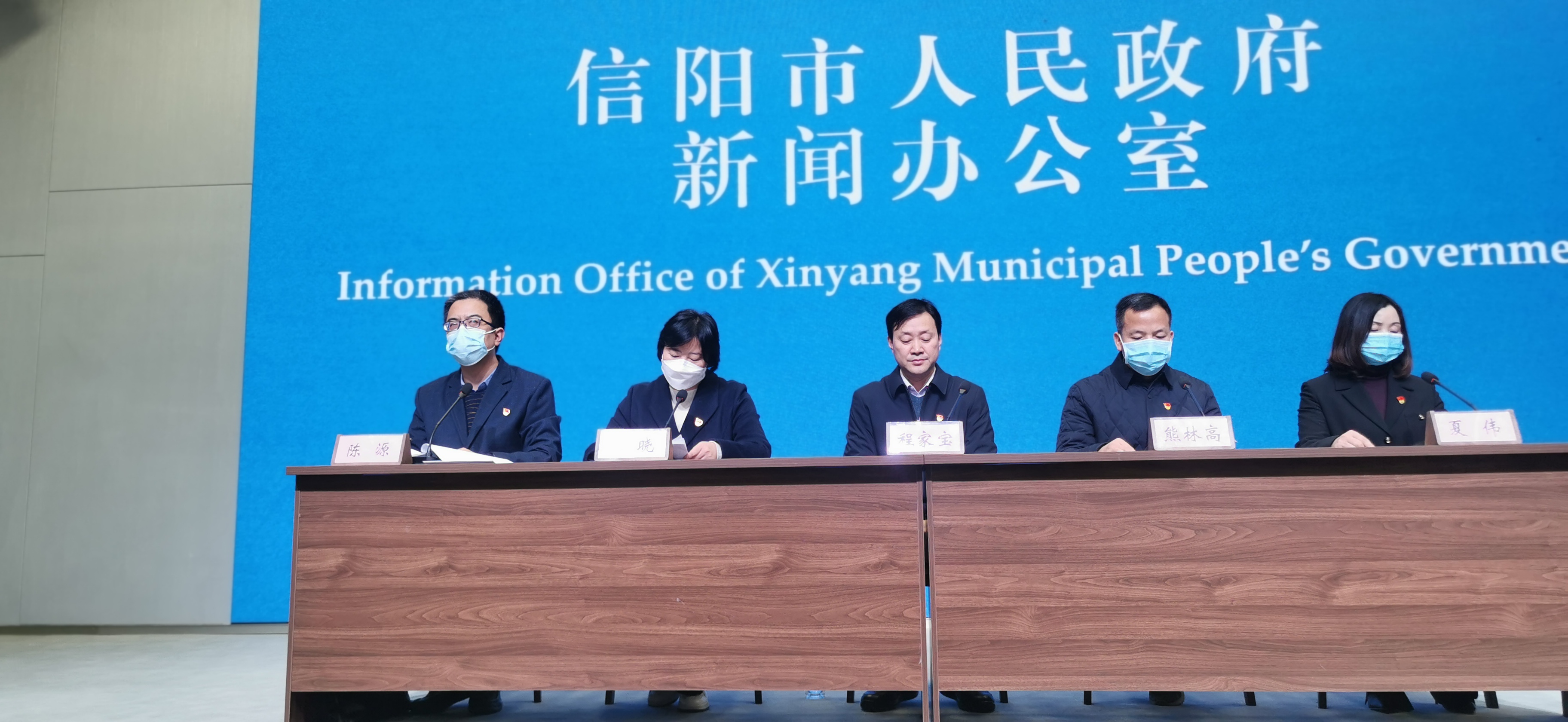 河南信阳疫情最新消息(河南信阳疫情最新消息2021)