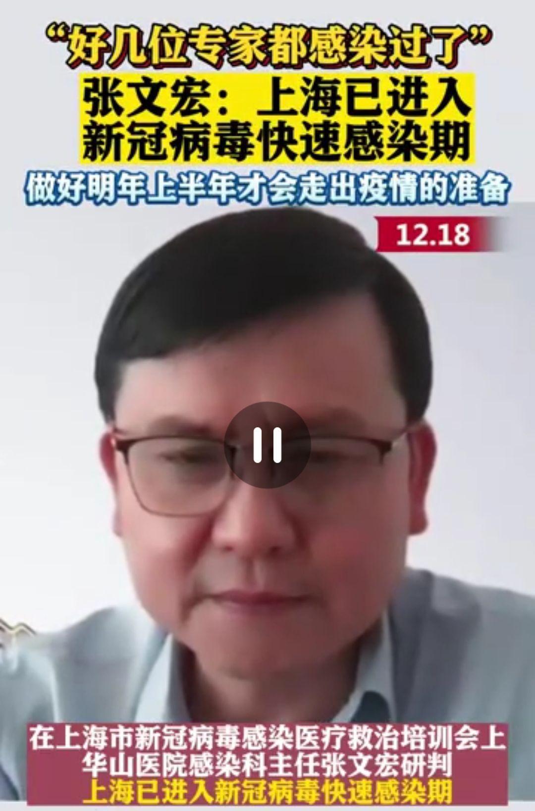 【上海疫情最新数据消息，上海疫情最新情况公布】
