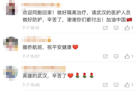 【武汉入境航班22例确诊,武汉 航班 确诊】 【武汉入境航班22例确诊,武汉 航班 确诊】