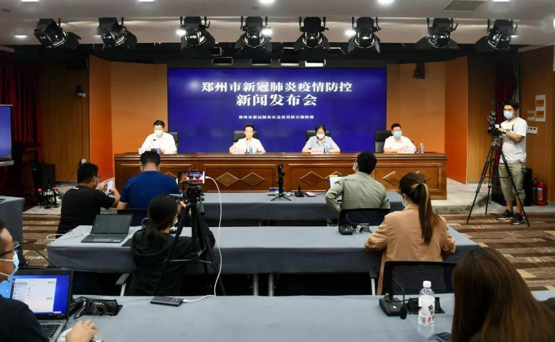 郑州累计本土50例/郑州本轮疫情累计感染101人