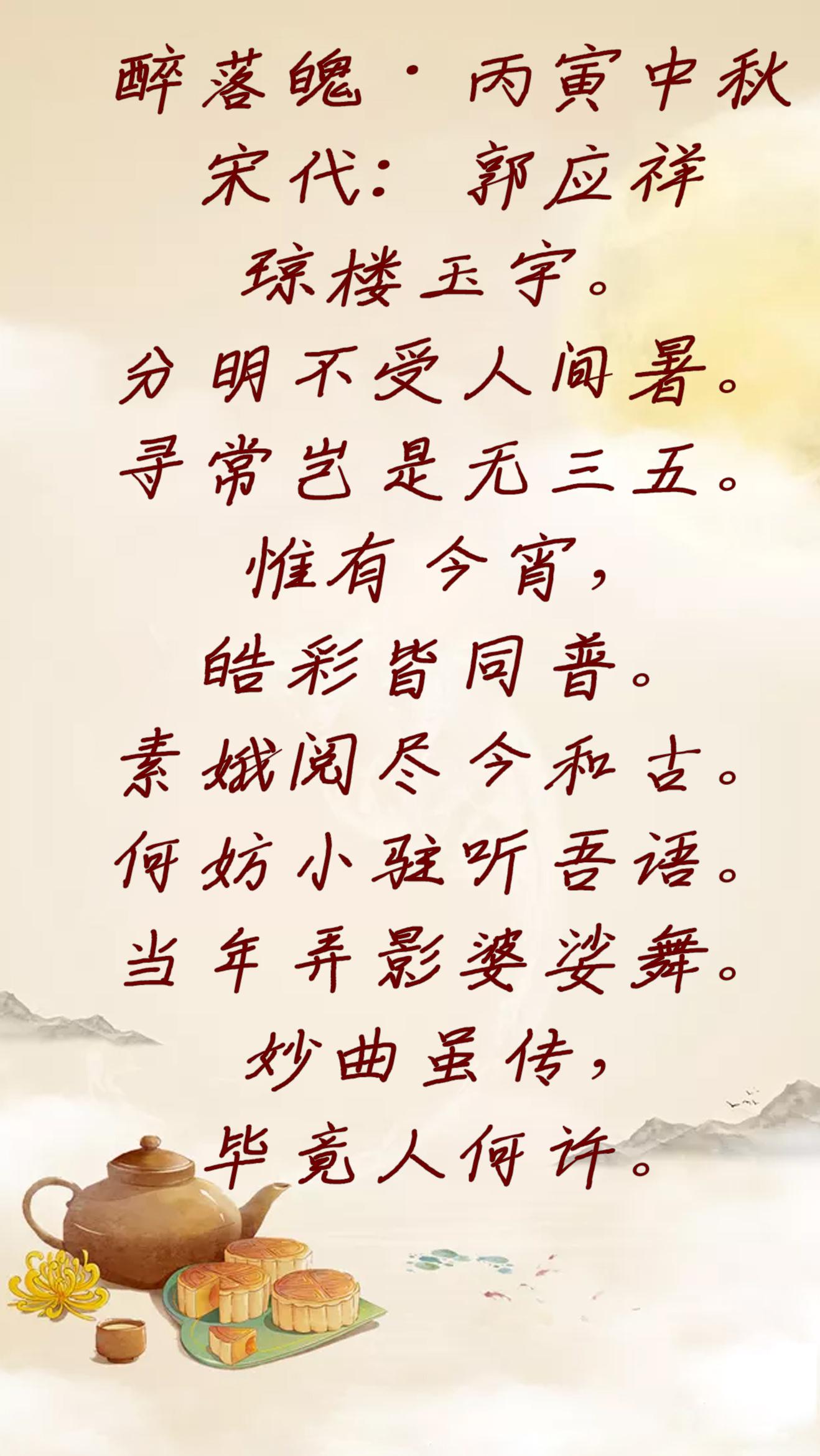 中秋节免过路费吗2022(中秋免过路费嘛)