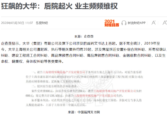 上海疫情发布会121/上海疫情发布会11人确诊