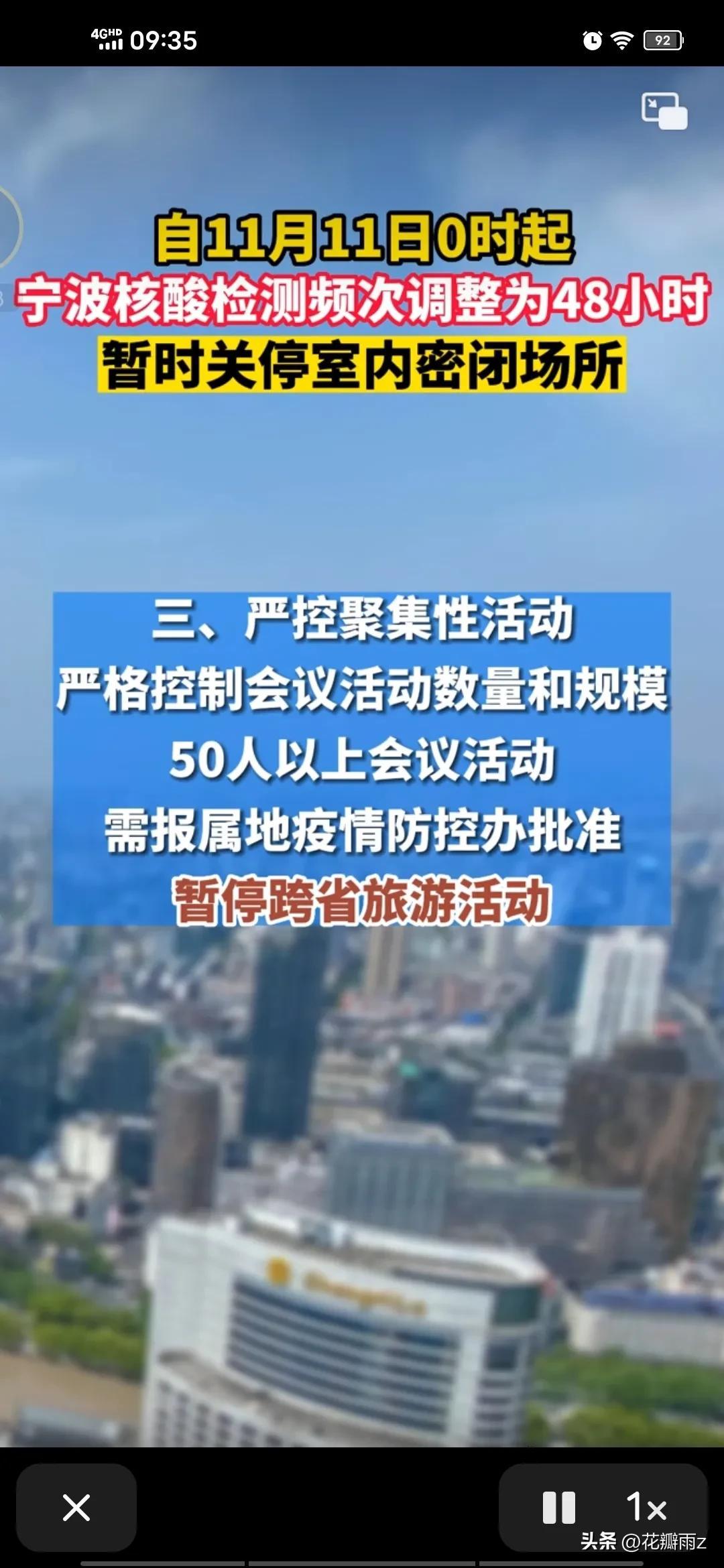 浙江宁波出现确诊病例(宁波市确诊病例) 浙江宁波出现确诊病例(宁波市确诊病例)